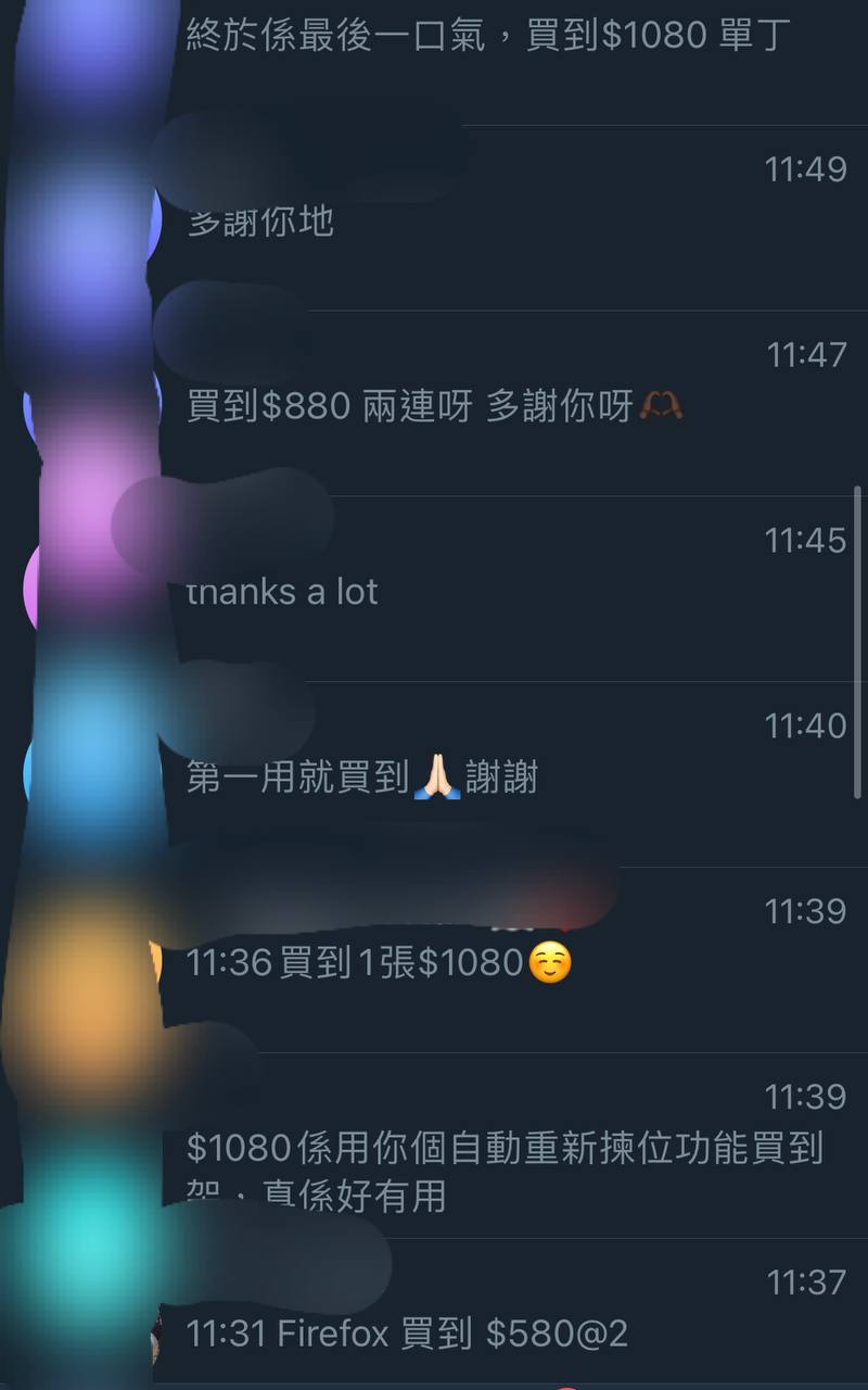8.01 EDAN 加場